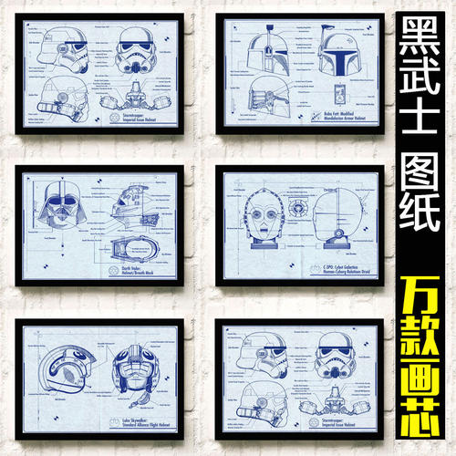 办假的渣打银行转账凭证